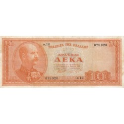 GREECE 10 DRACHMAI 1955